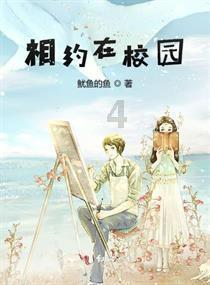 妖言惑众