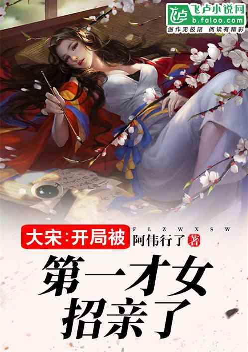 罗马2：全面战争